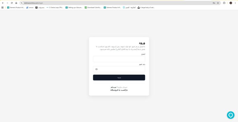 پرونده:Register-1.jpg